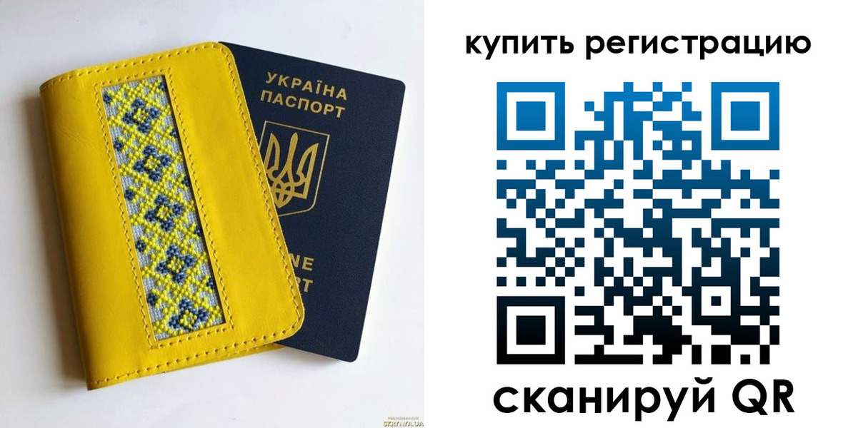 регистрация в Петрозаводске